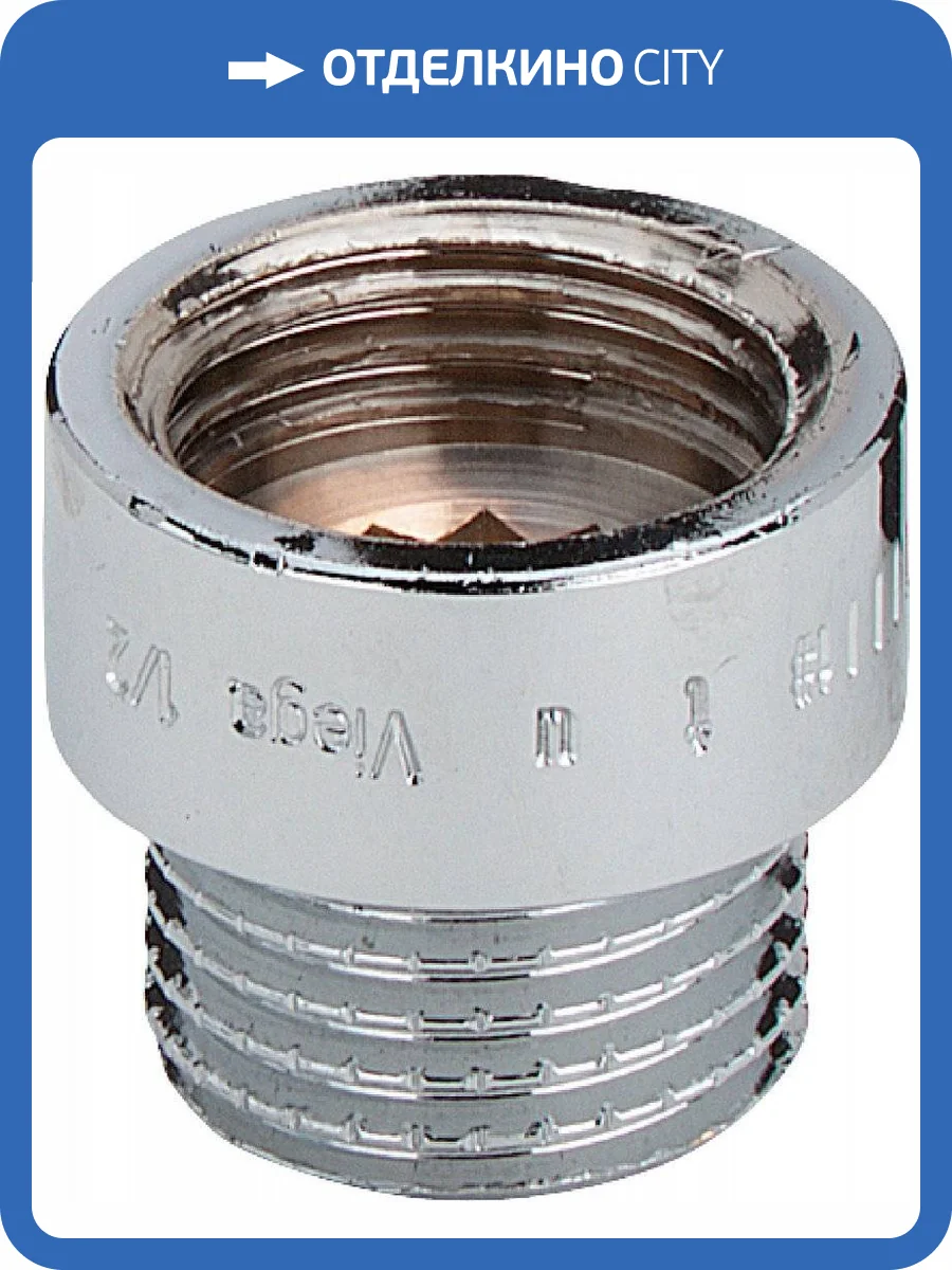 Удлинитель Viega G 3/4 х G 3/4x 20 мм, бронза, хром, модель 3526 внутренняя-наружная резьба фото 2