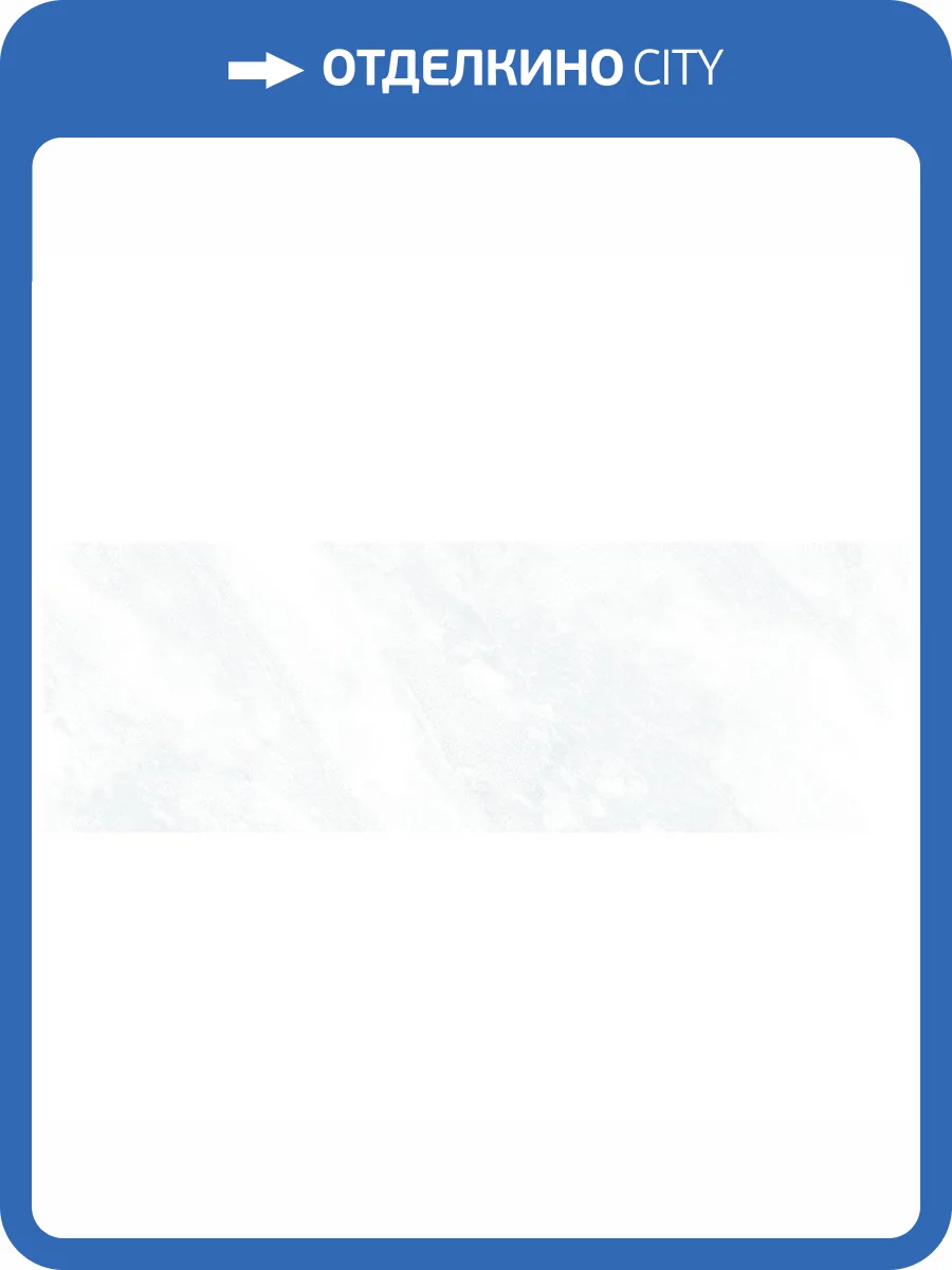 Керамическая плитка Laparet Royal 60044 20x60 фото 2