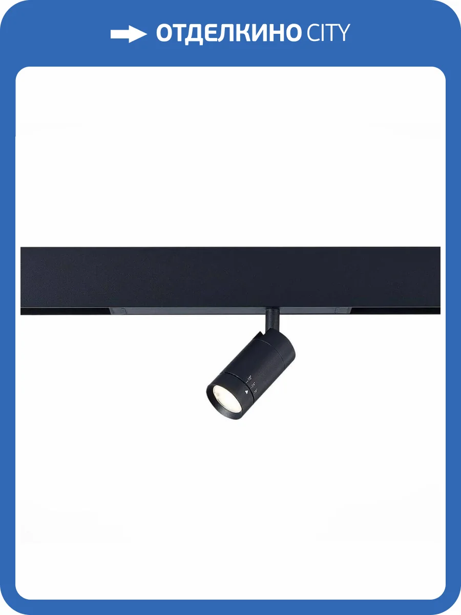 Трековый светильник ST Luce Skyline 220 ST658.446.07 фото 2