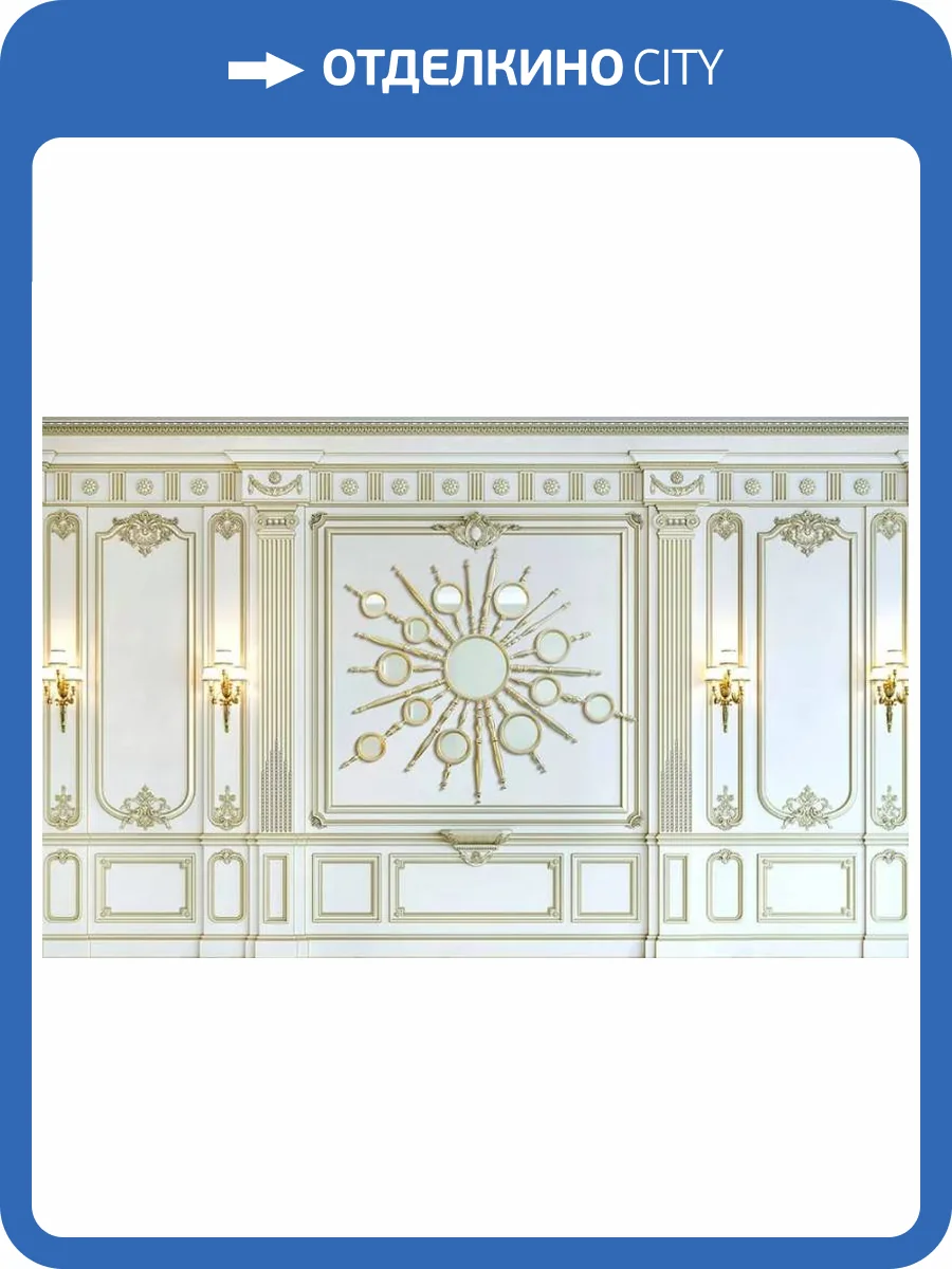 3D Фотообои Artegrafico «Стена в стиле арт деко» DR-006 песок фото 2