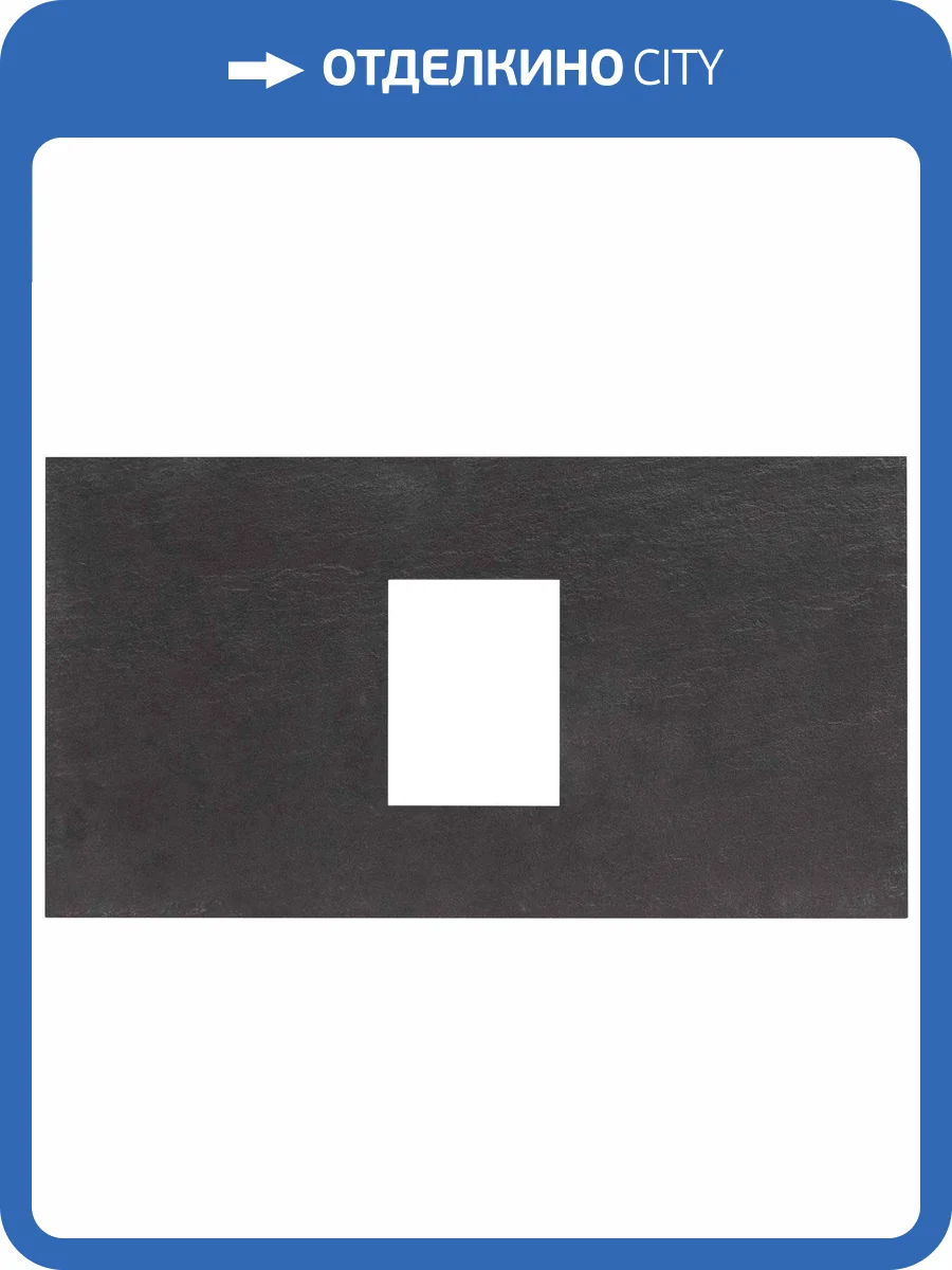 Столешница Allen Brau Priority 80 graphite structure фото 5