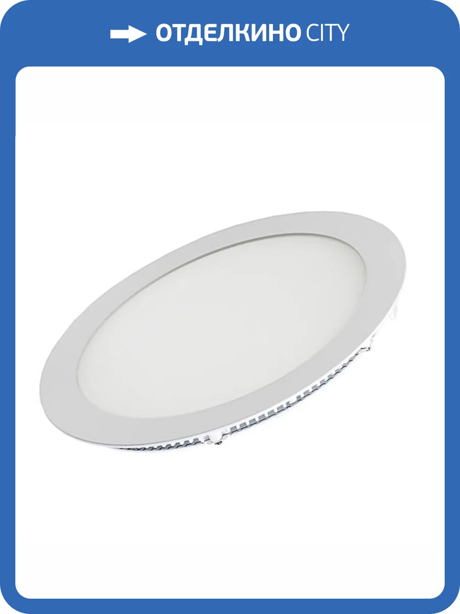 Встраиваемый светильник Arlight Dl 020117 фото 10