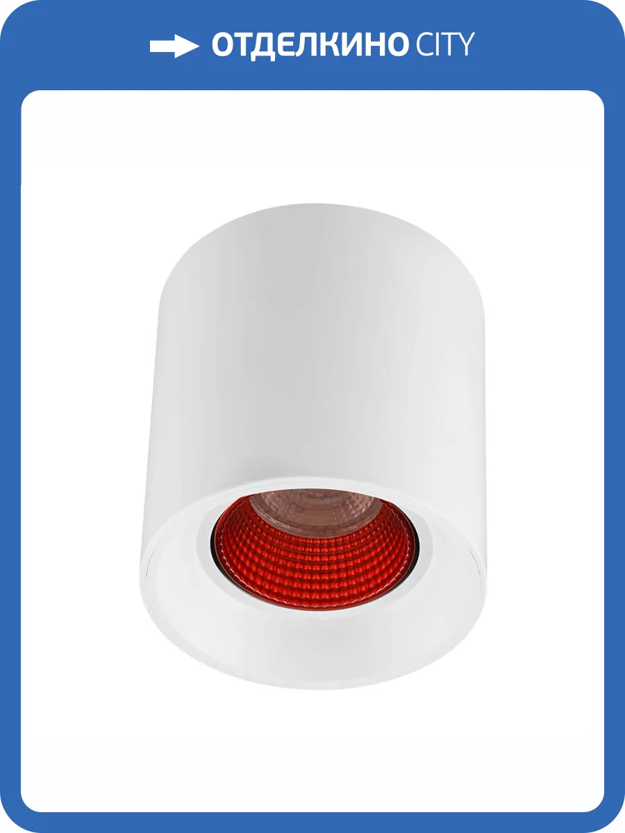 Накладной светильник Denkirs DK3090-WH+RD фото 3
