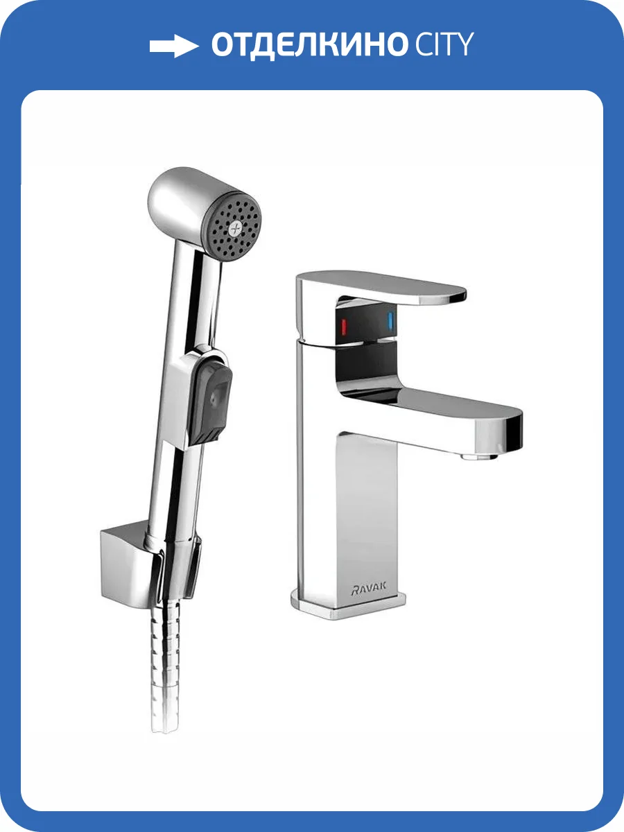 Смеситель для раковины Ravak Chrome X070092 CR 112.00 с гигиеническим душем фото 5