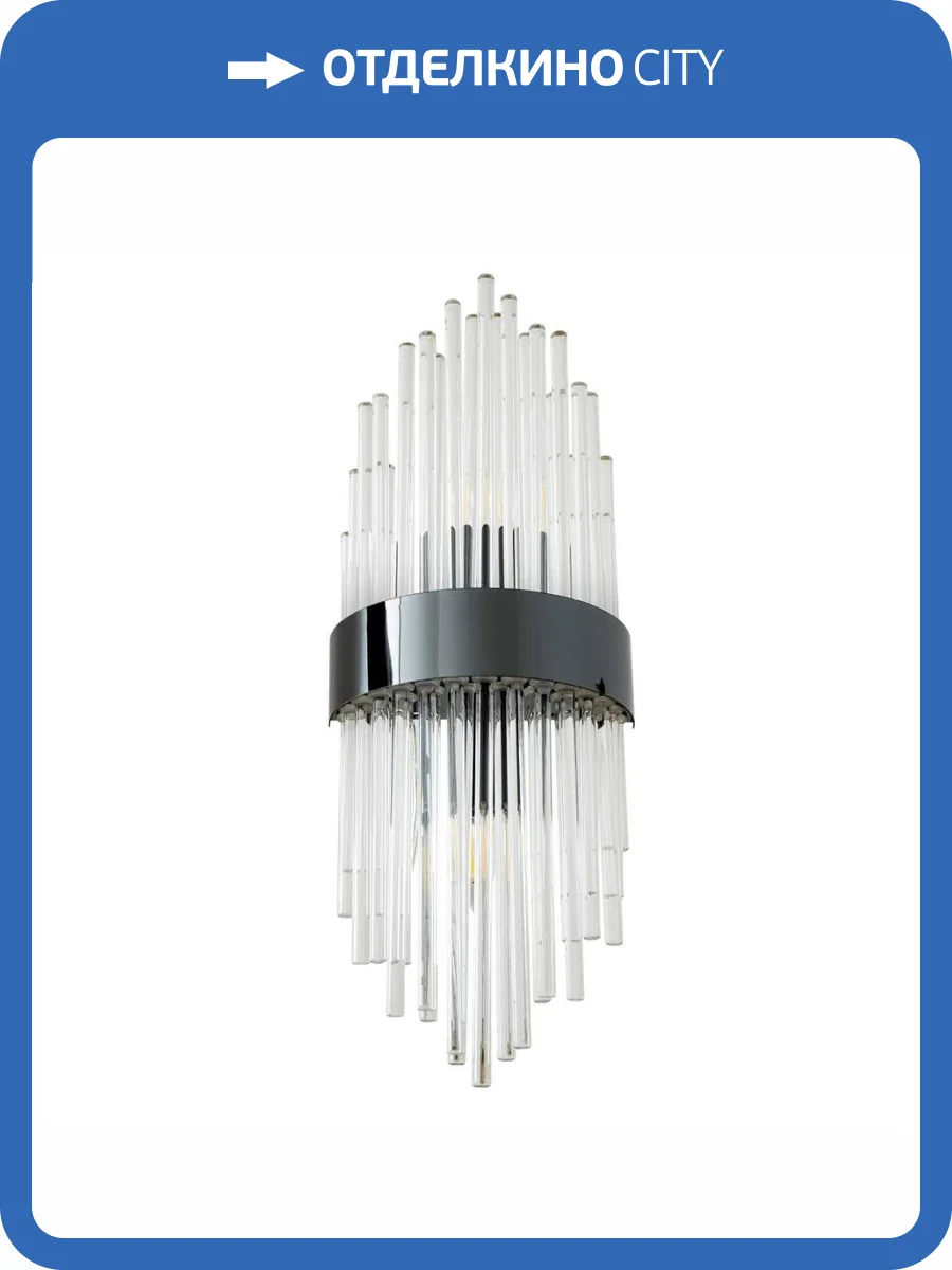 Настенный светильник Modelux ML.502.02 BK фото 4