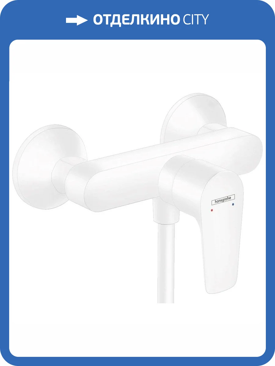 Смеситель для душа Hansgrohe Talis 71760700 E фото 3