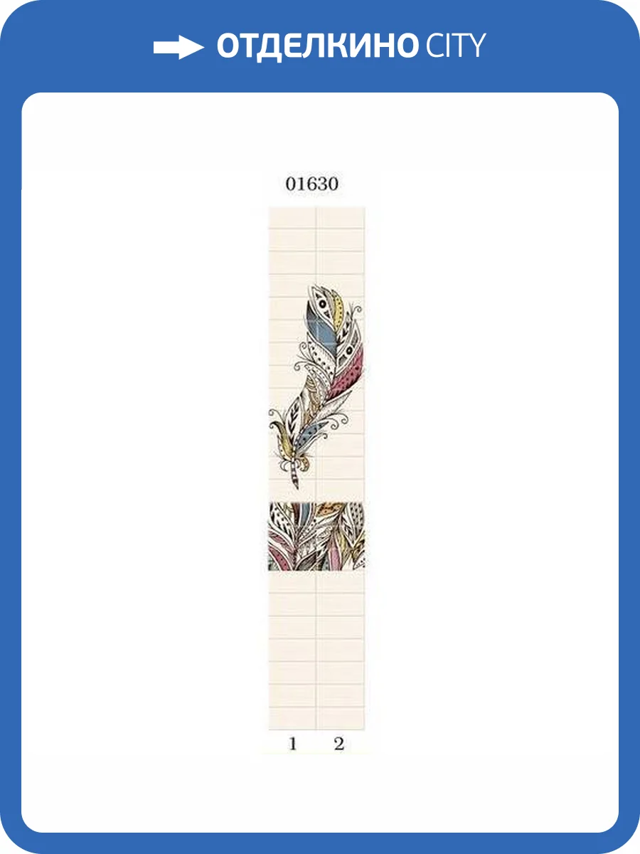 Панель ПВХ Panda Шарм 01630 270x25x0.8 фото 2