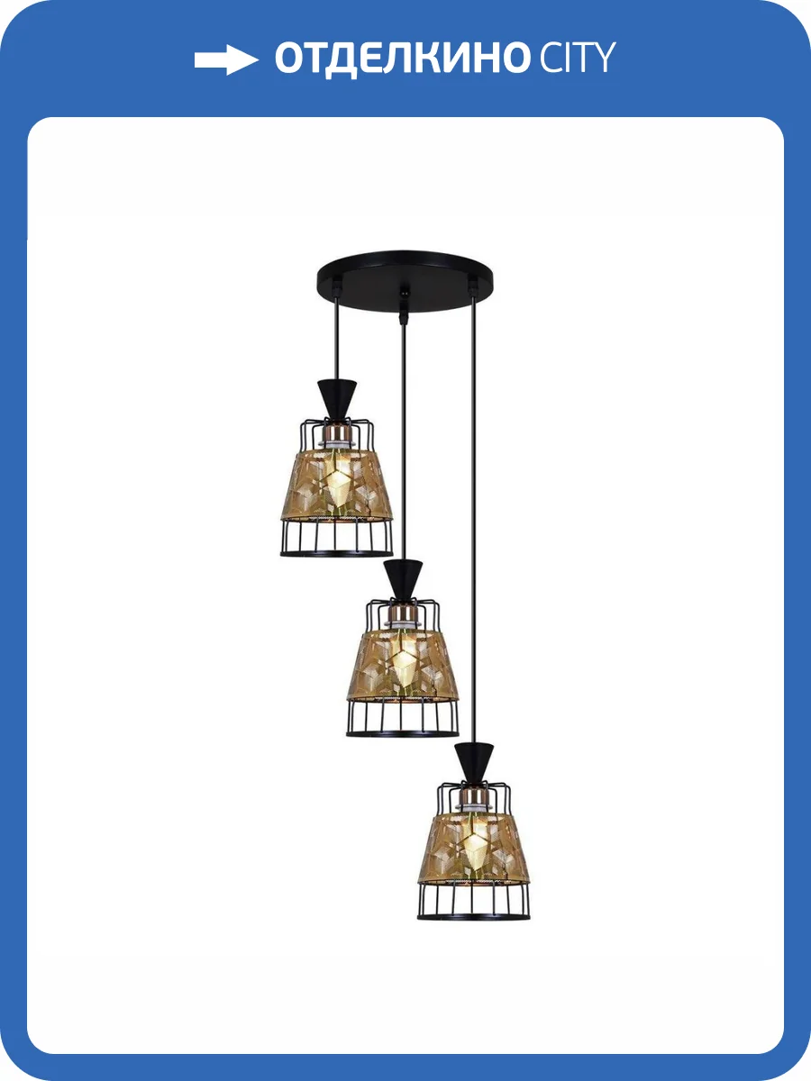 Подвесная люстра Reluce 02511-0.9-03 BK фото 4