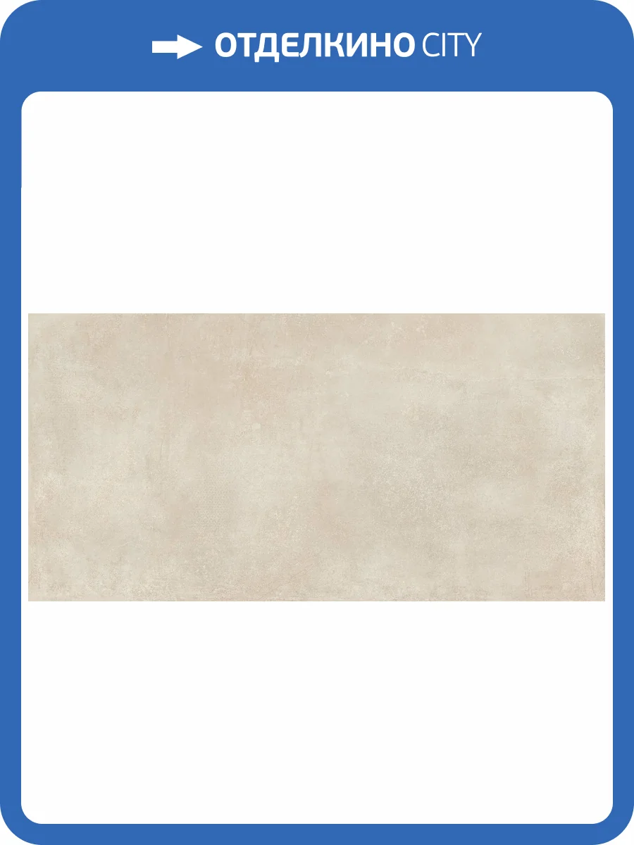 Керамогранит Alma Ceramica Totem GFU60120TTM40R матовый 60x120 фото 3