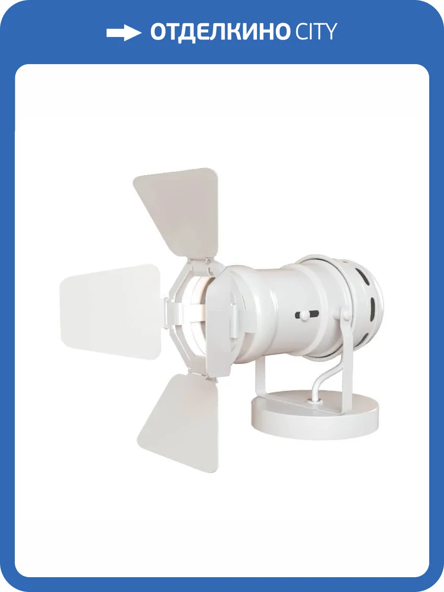 Спот Loft IT Cinema Loft2096-S фото 6