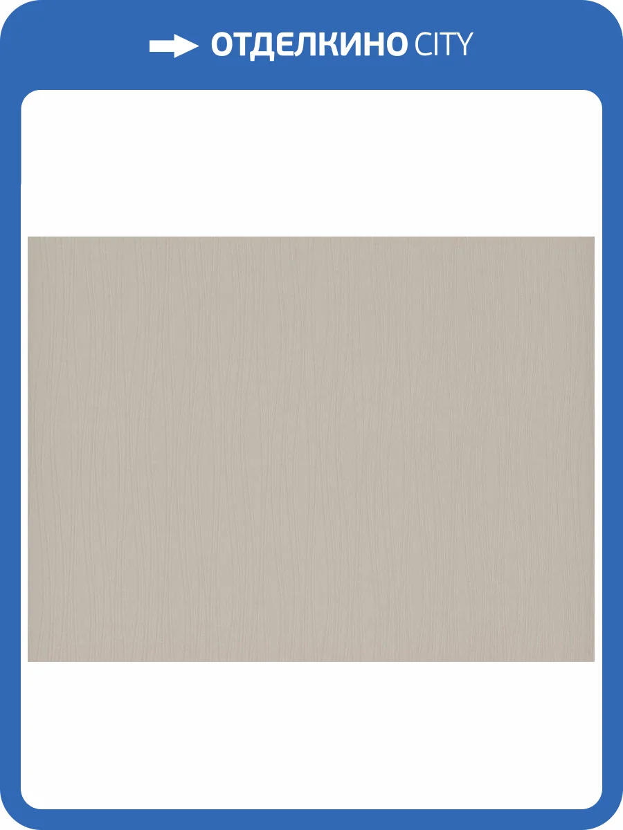 Обои Zambaiti Parati Trussardi 6 Z46014 фото 2