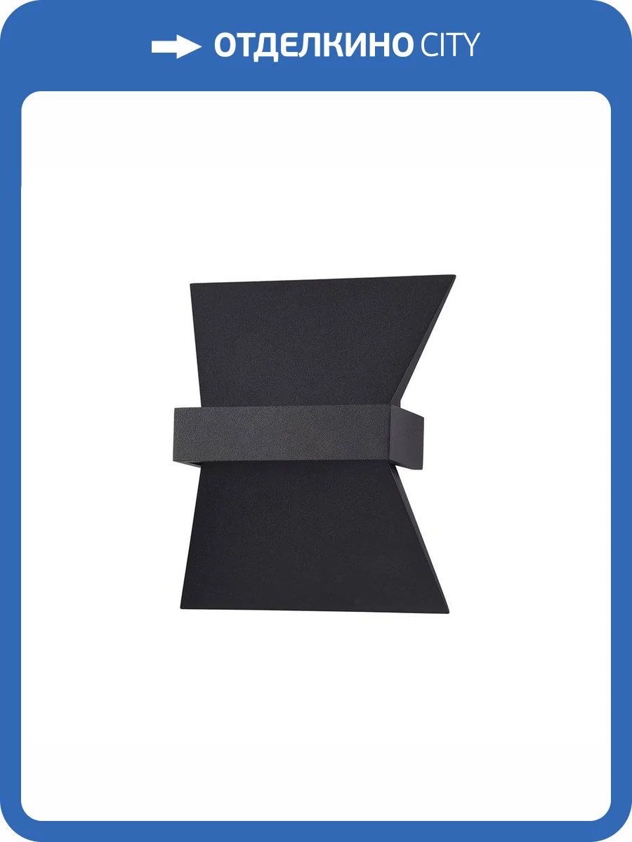 Настенный светодиодный светильник Imperium Loft GW-1050-7-Bk-WW 201560-01 фото 5