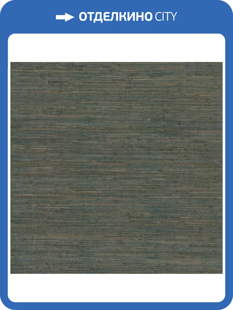 Обои York Ronald Redding Grasscloth & Natural Resource GV0234 фото 2
