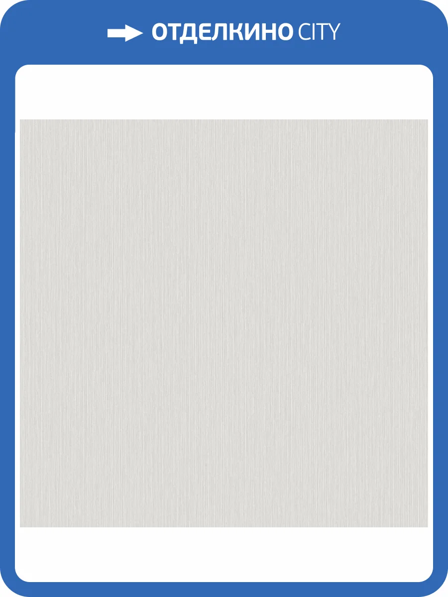 Обои Wall Up Modern House 656121 фото 2