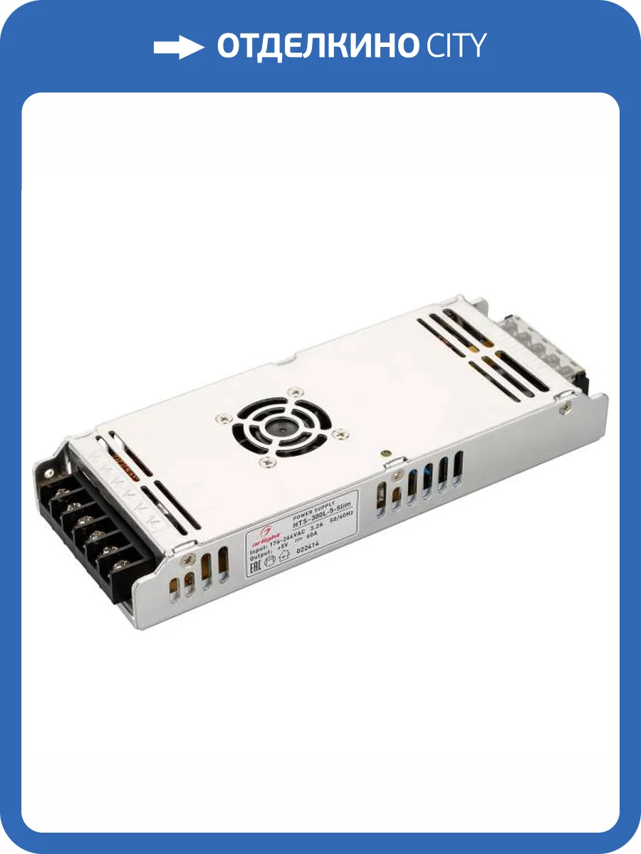 Блок питания Arlight 22414 фото 5