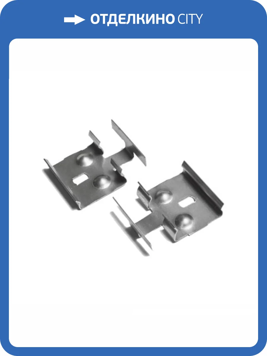 Монтажный набор для CM Floor плинтуса 50 шт.(крепление + шуруп) 85 мм фото 2