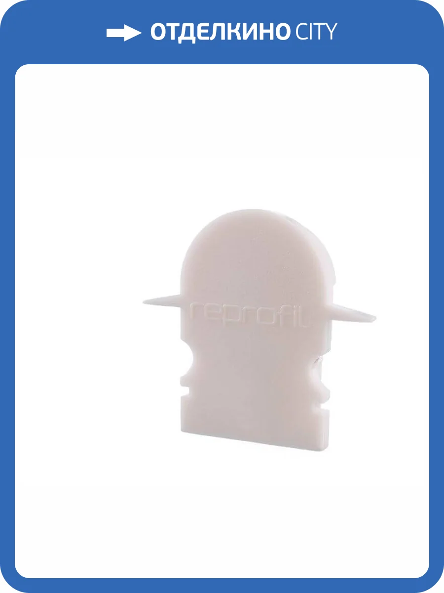 Заглушка Deko-Light End Cap R-ET-02-10 Set 2 pcs 979560 фото 2