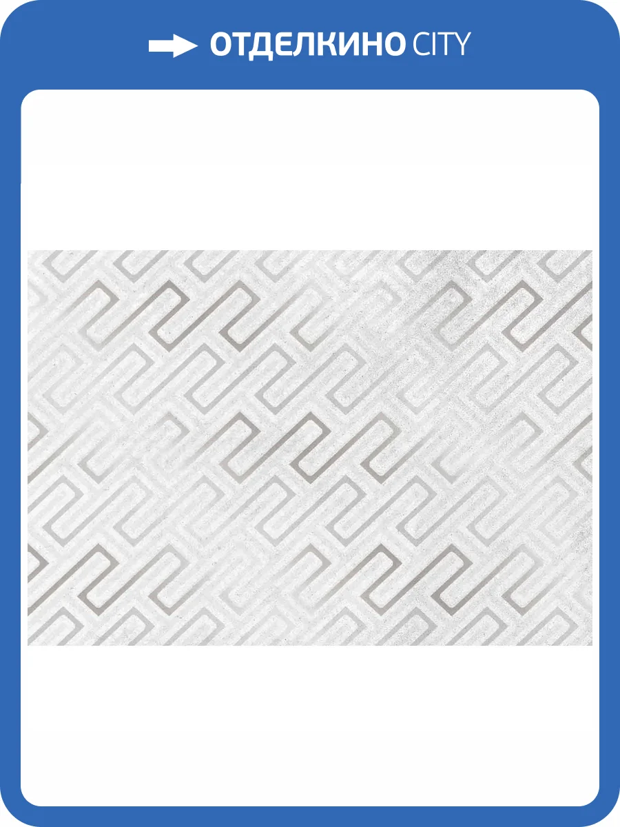 Декор Axima Дорадо D2 28x40 фото 2