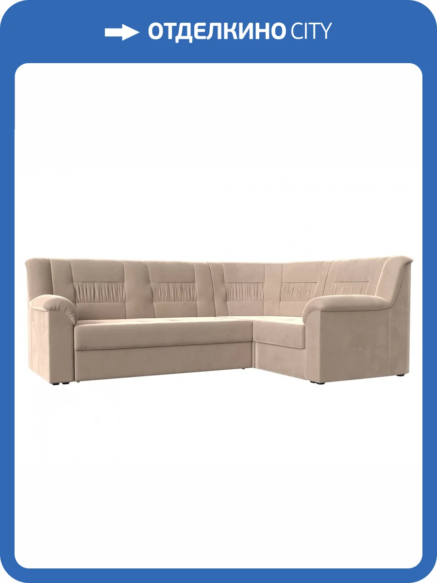 Диван угловой Лига диванов Карелия 113340 Бежевый Правый фото 10