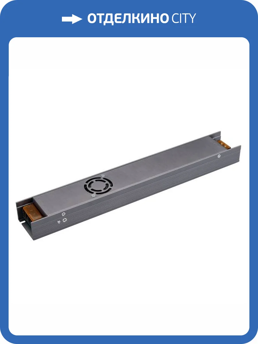 Блок питания Arlight Ars 29753 фото 4