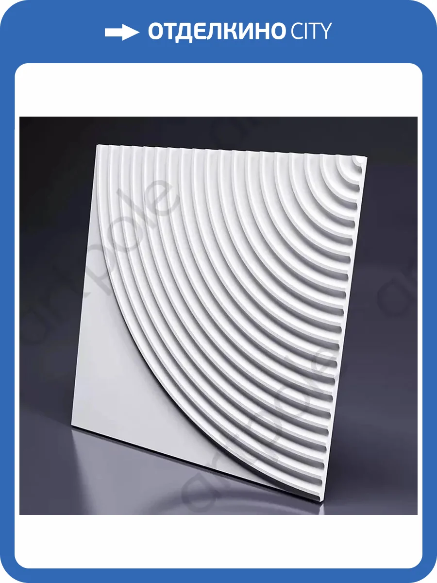 Гипсовая 3D панель Artpole Pallada-2 M-0062-2 600x600 фото 8