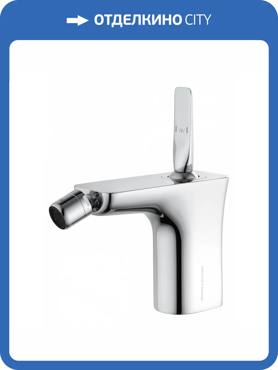 Смеситель для биде Wonzon & Woghand Shark WW-48B5001-CR хром фото 7