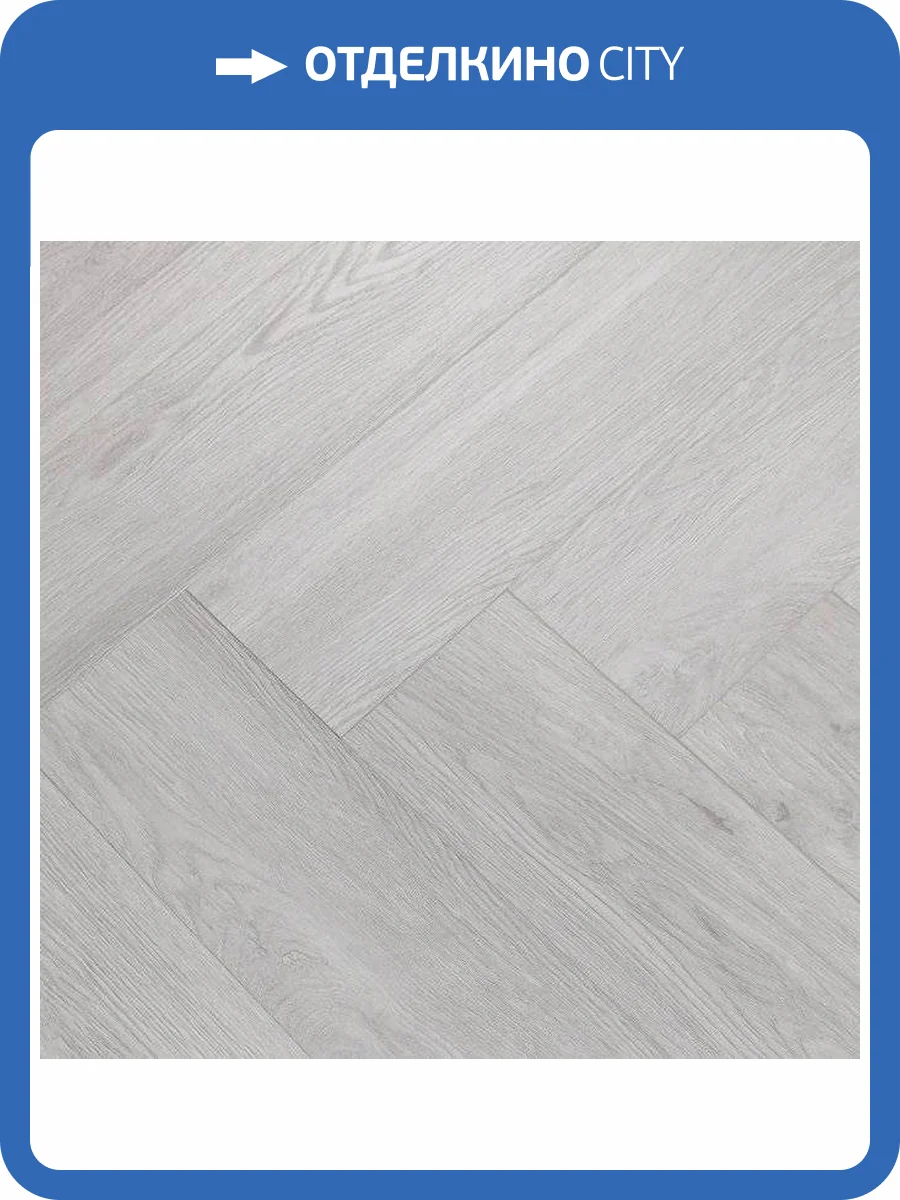 SPC Ламинат Betta Chalet 4.5/42 4V A802 Манкини 640x128 фото 3