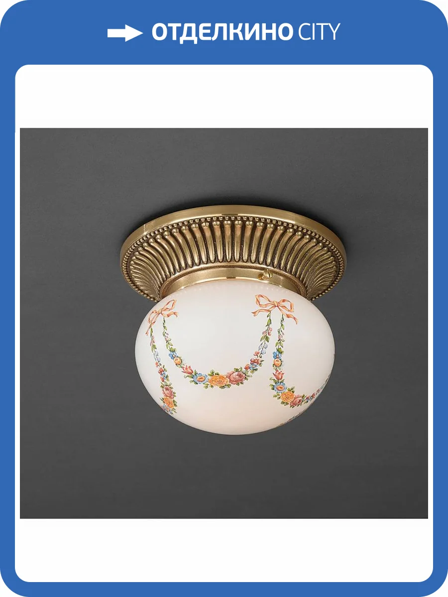 Потолочный светильник Reccagni Angelo PL 8110/1 фото 2