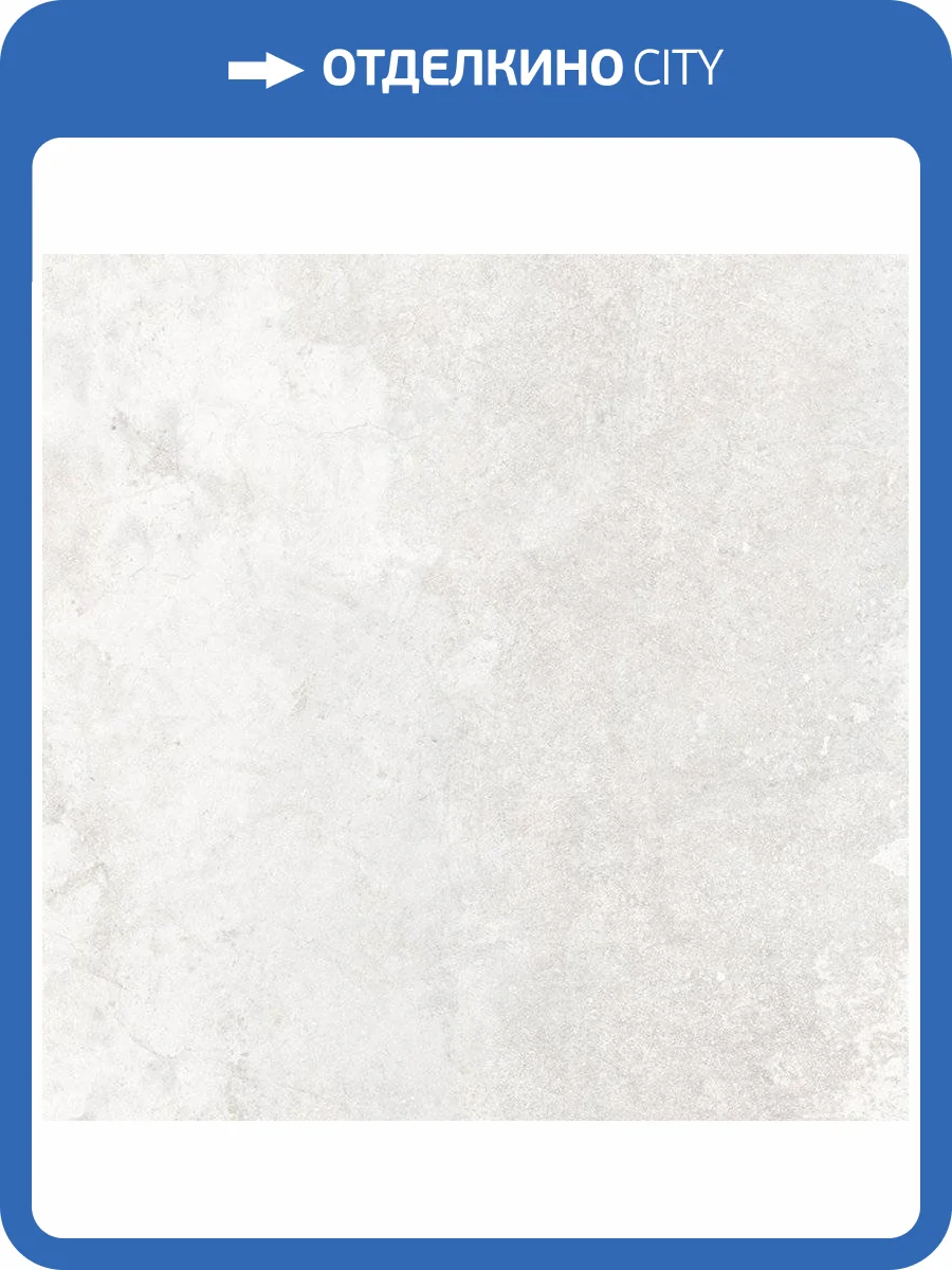 Керамогранит Ceracasa Livorno Avorio 40.2x40.2 фото 2