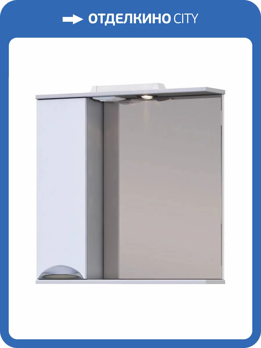 Зеркало-шкаф Vigo Callao 700 z.CAL.70.L.El белый с подсветкой, левый фото 4