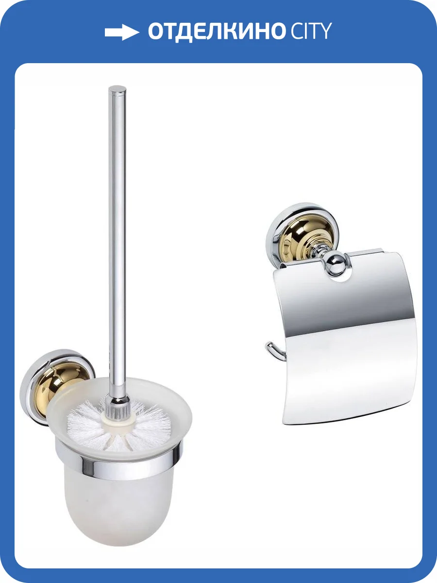 Набор Bemeta Retro Держатель туалетной бумаги 144212018 + Ершик 144213018 фото 6