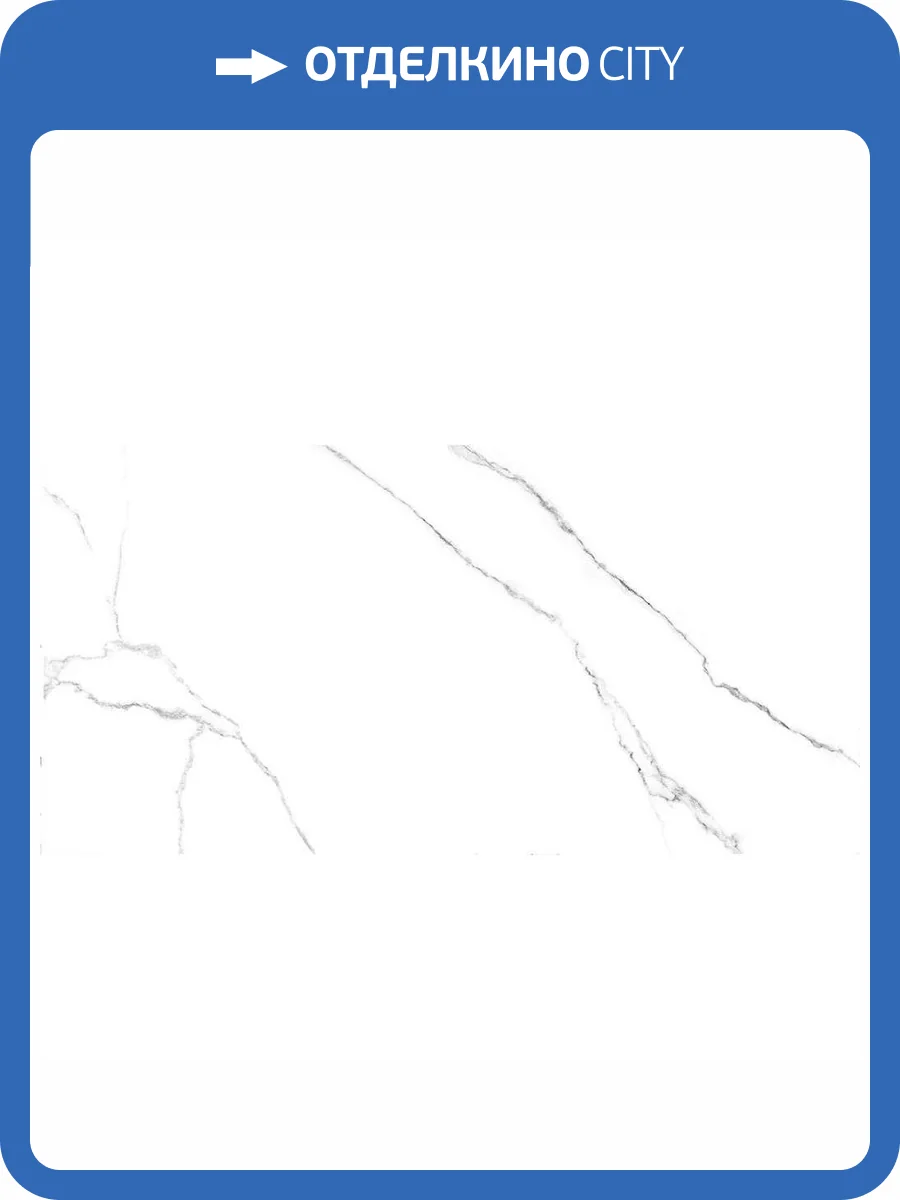 Керамогранит Global Tile Pride 6260-0212 Белый 30x60 фото 3