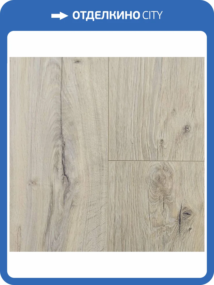 Ламинат Maxwood Dynamic 8/33 4V DYPV254 Дуб Намур 1200x190 фото 2