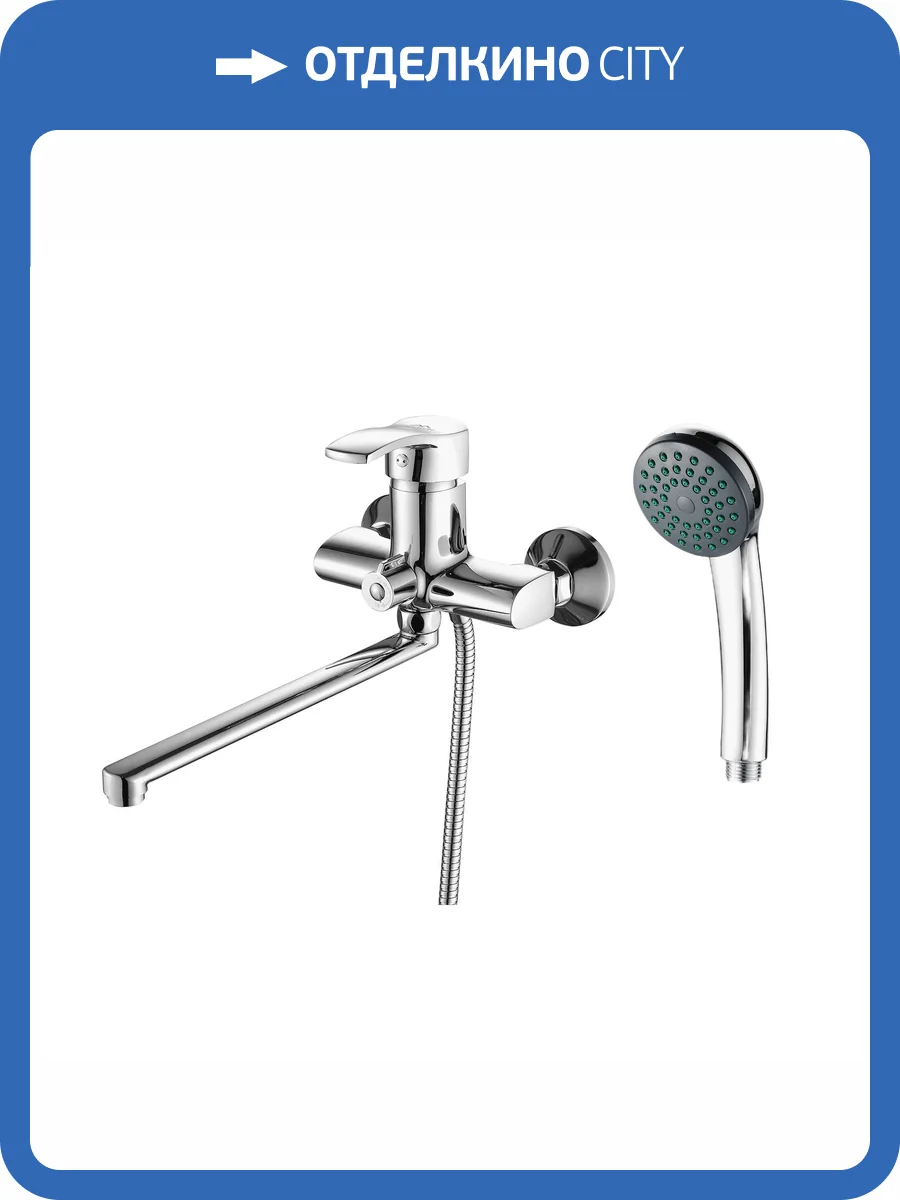 Смеситель для ванны Fashun A2270 хром фото 3