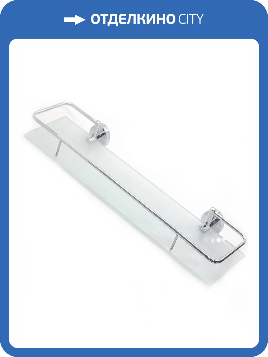 Полочка Mr.Penguin Sonata S034 стеклянная серебрянный фото 2