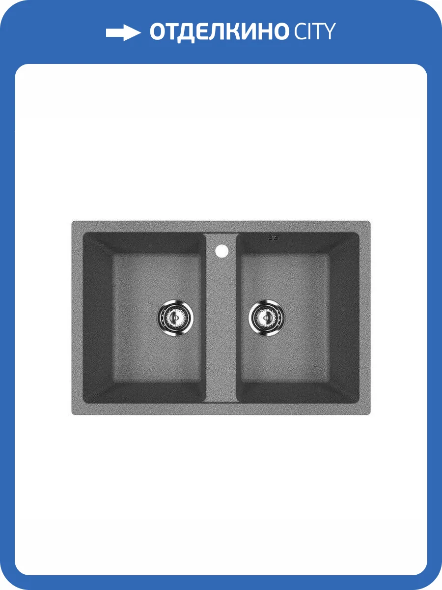 Мойка кухонная Ulgran Classic U-608-309 темно-серый фото 4