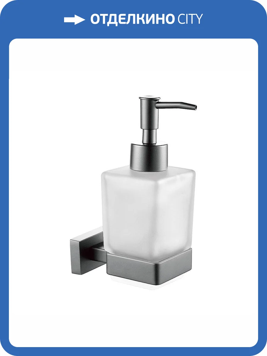 Дозатор Belz B90427 Вороненая сталь фото 3