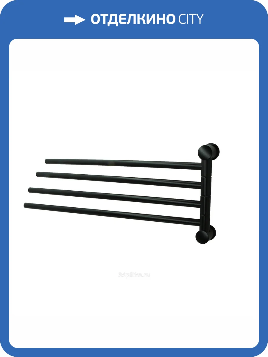 Полотенцедержатель Wasserkraft K-1034B фото 3