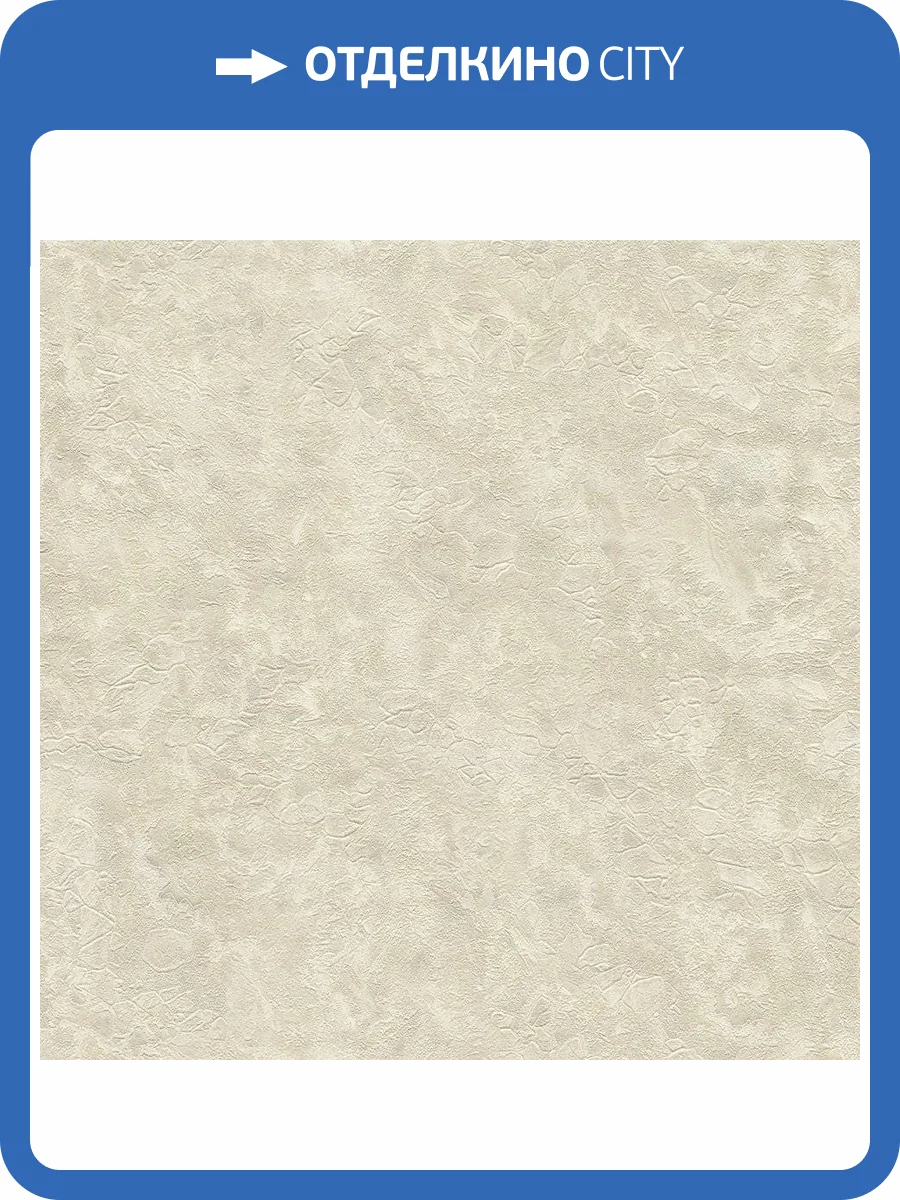 Обои флизелиновые Decori Decori Carrara 3 84644 фото 2