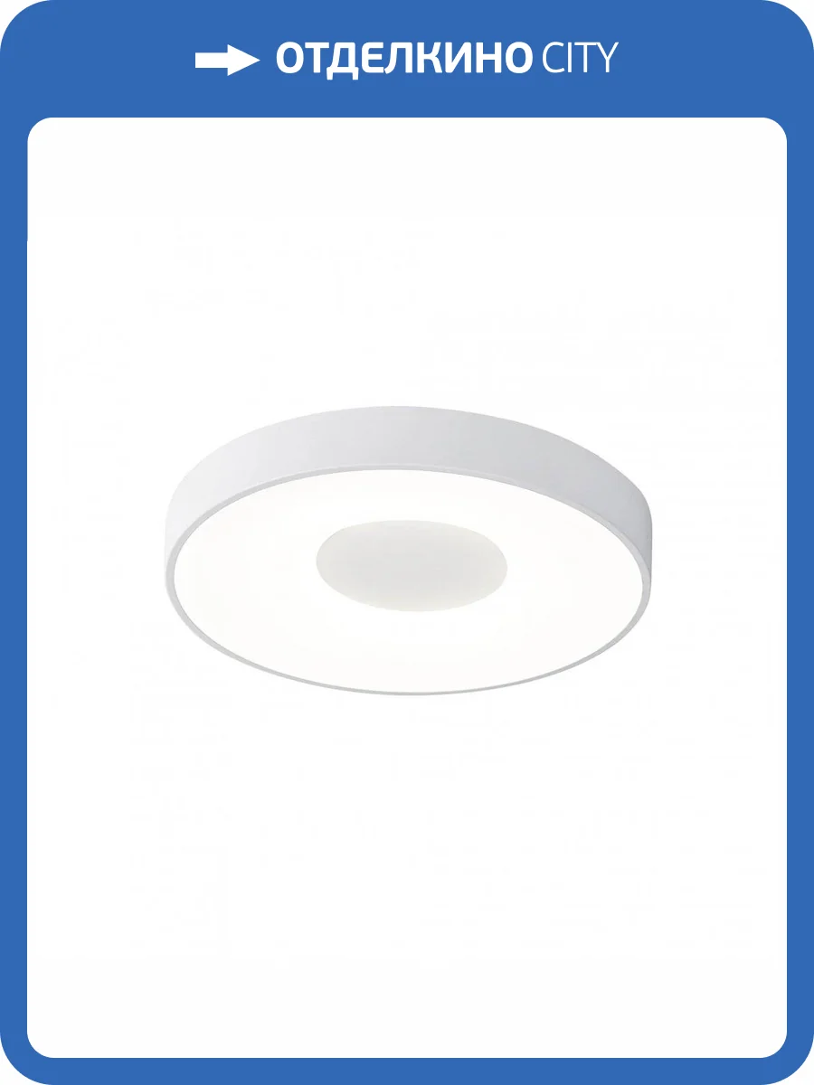 Потолочный светильник Mantra Coin 7563 фото 5