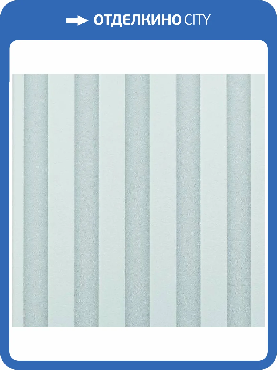 Обои Andrea Rossi Spectrum Art 54411-14 фото 2