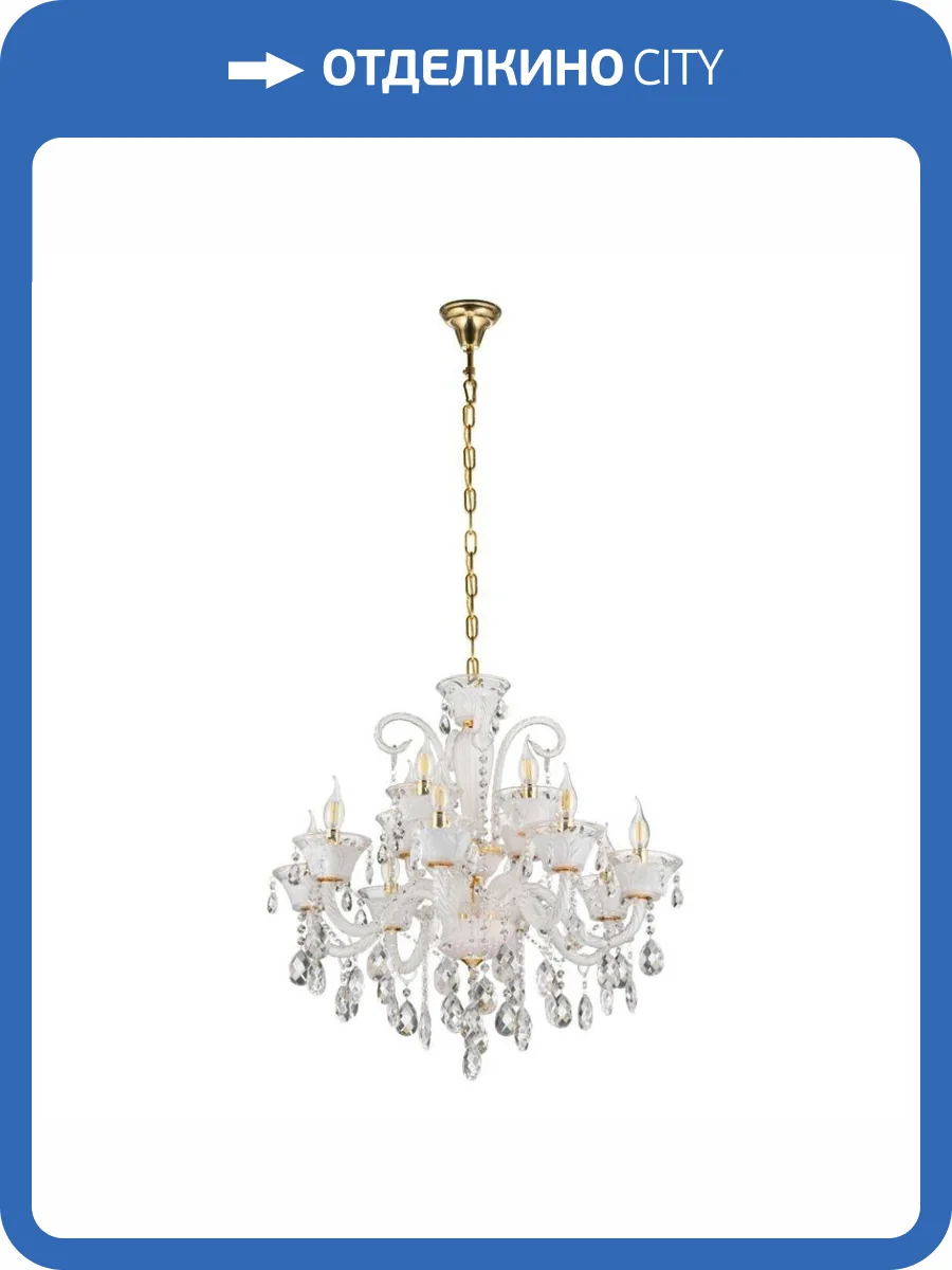 Подвесная люстра Lumina Deco Eliza LDP 7028-8+4 WT фото 4