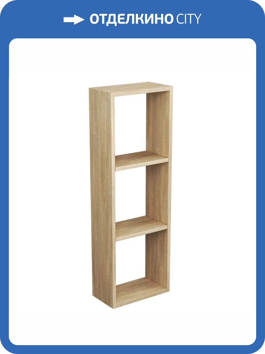 Модуль Veneciana 8903002 сонома, 90x30x16 фото 2