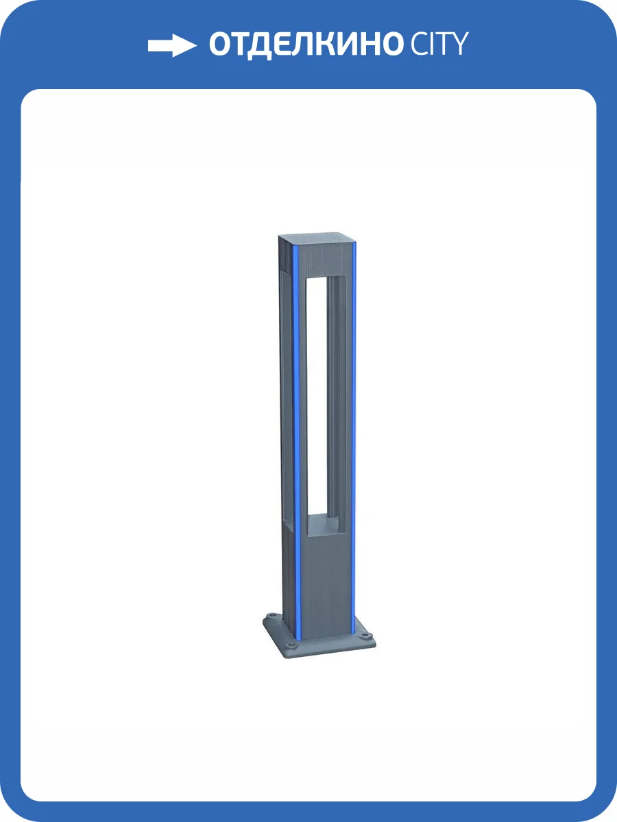 Уличный светодиодный светильник Kink Light Аврил 09209-F(220V),16(05) фото 3