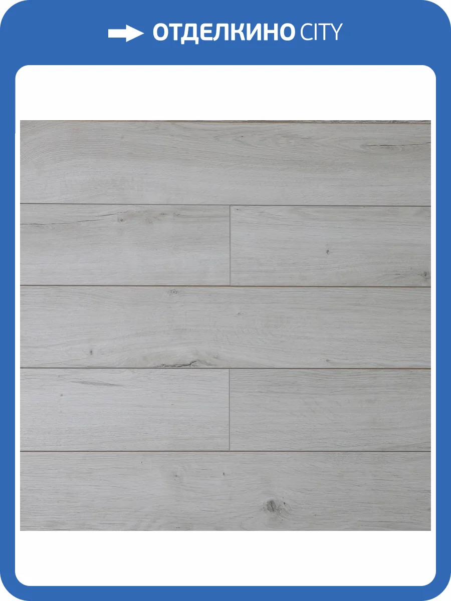 Ламинат Amadei Кастаньеты 8/33 4V 4012 Агнесса 1380x161 фото 5