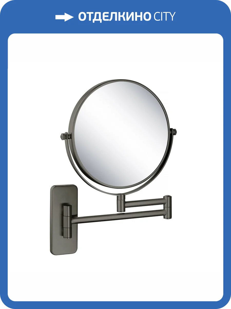 Косметическое зеркало Timo Saona 13076/18 черное золото фото 5