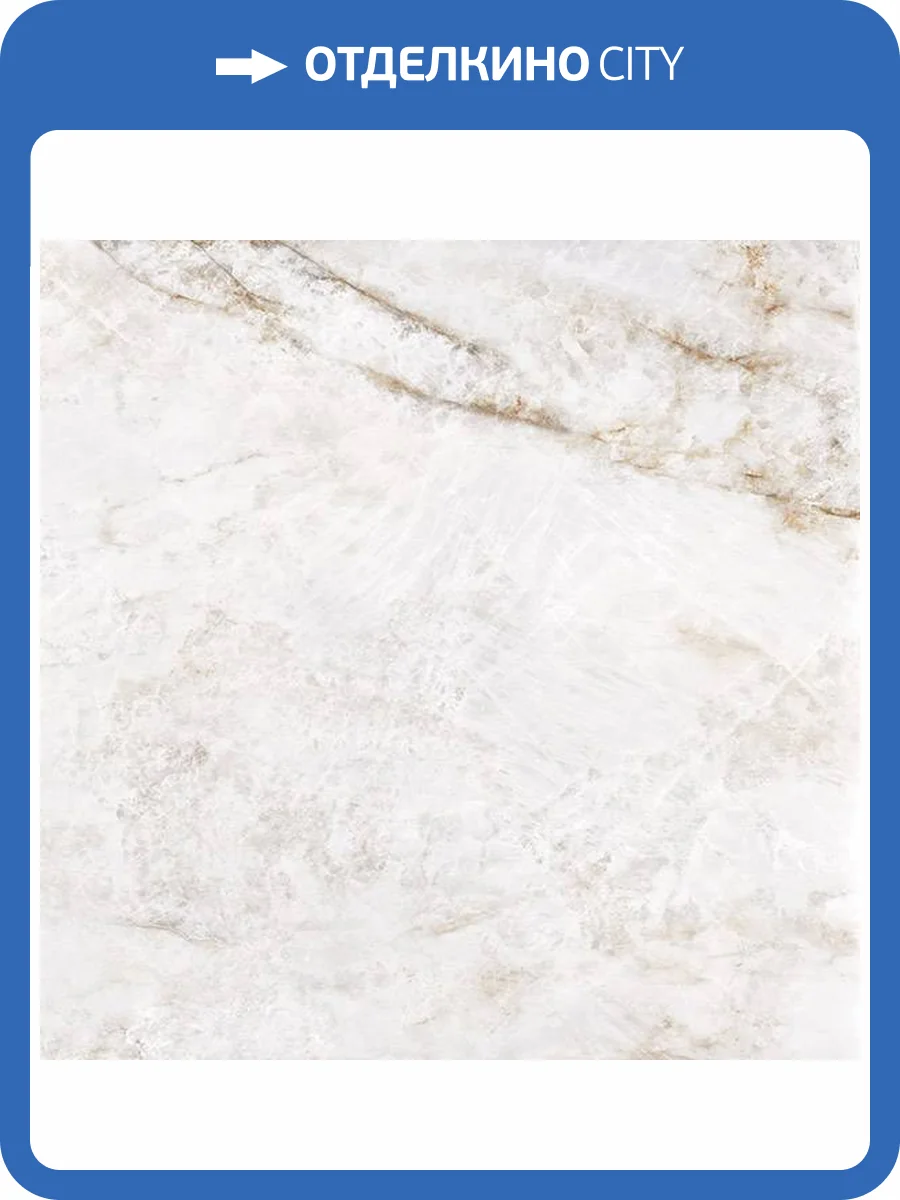 Керамогранит Fanal Chile White Sshine 120x120 фото 4