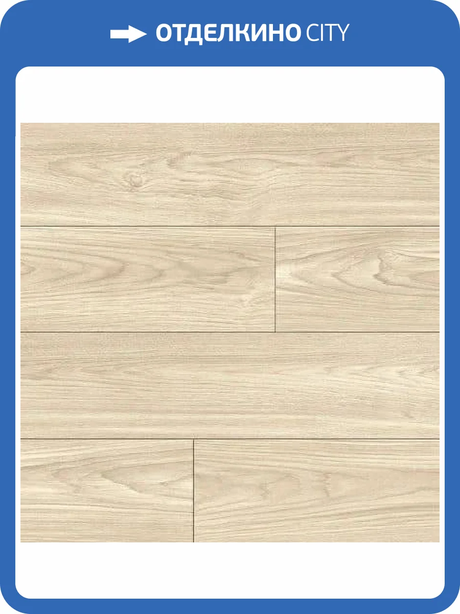 Ламинат Kronostar Biom 8/33 4V D50487 Кремия 1380x191 фото 2