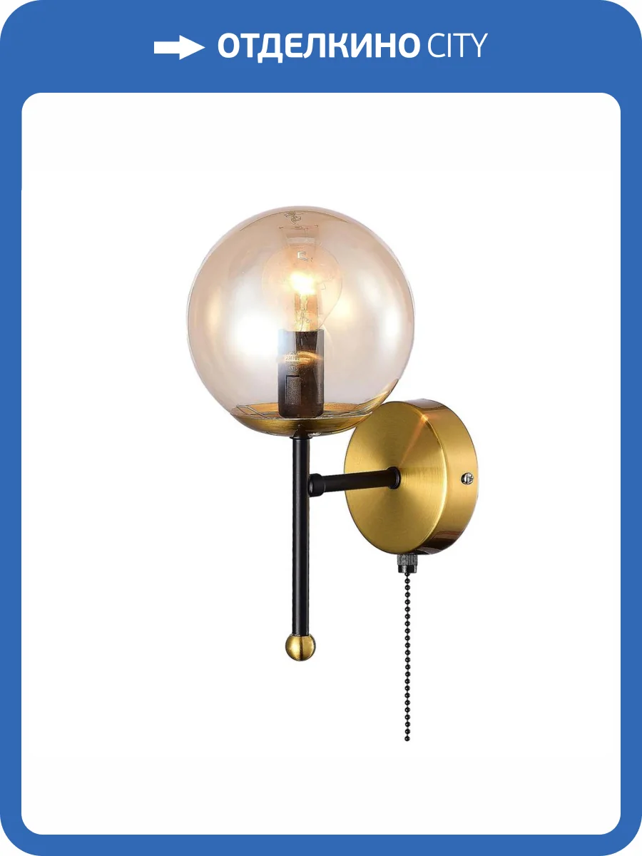 Бра Citilux Памела CL144315 фото 2