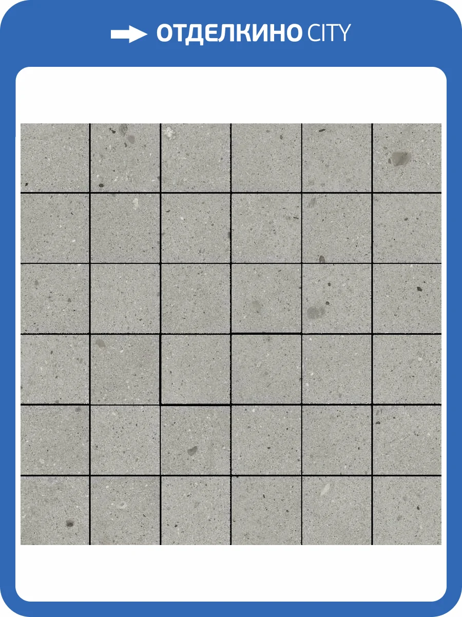 Мозаика Italon Авангард 610110001220 Сильвер 30x30 фото 62